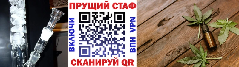 Магазин наркотиков Чусовой COCAIN  Марихуана  А ПВП  Амфетамин  МЕФ  Гашиш 