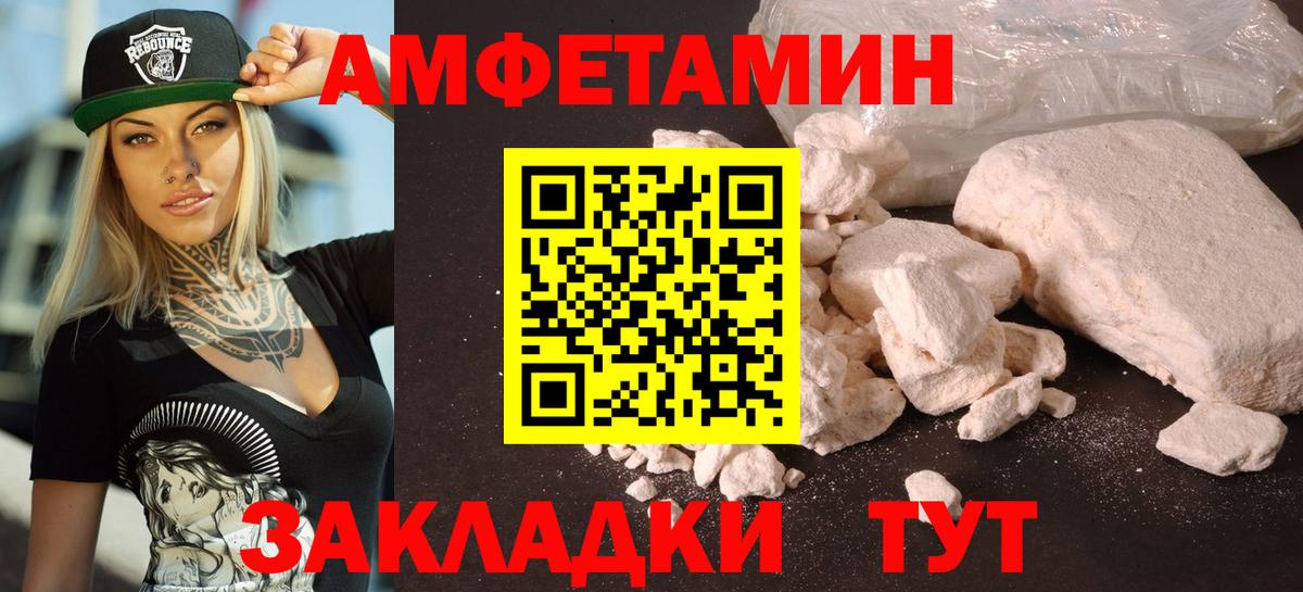 АМФ Premium Чусовой