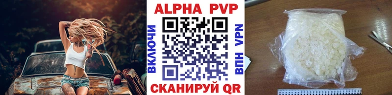 где купить наркоту  Чусовой  ссылка на мегу как зайти  APVP СК КРИС 