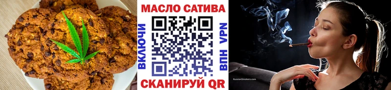 Еда ТГК марихуана  купить наркотики сайты  Чусовой 