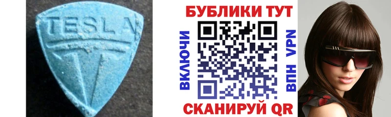 мега ONION  Чусовой  Ecstasy 300 mg  купить закладку 