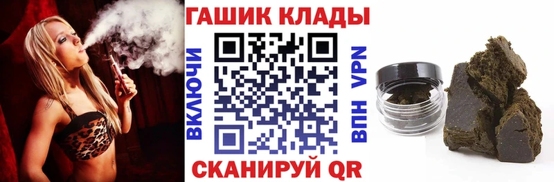ГАШИШ hashish  KRAKEN зеркало  Чусовой 
