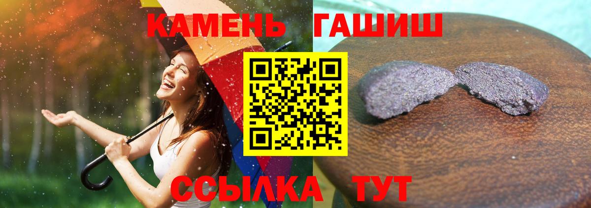 ГАШИШ Premium Чусовой