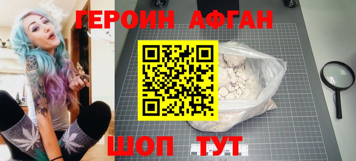 Чусовой  Героин  Вход с VPN  Героин VHQ 