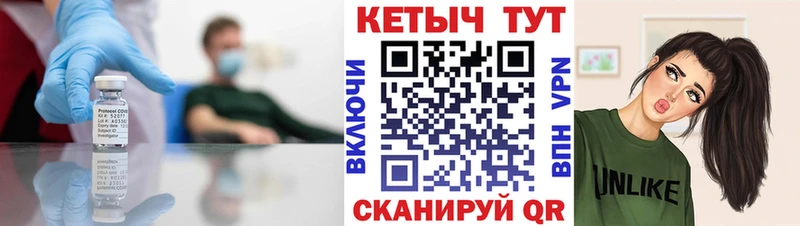 Кетамин ketamine Чусовой