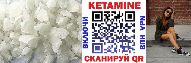 наркошоп Чусовой КЕТАМИН VHQ