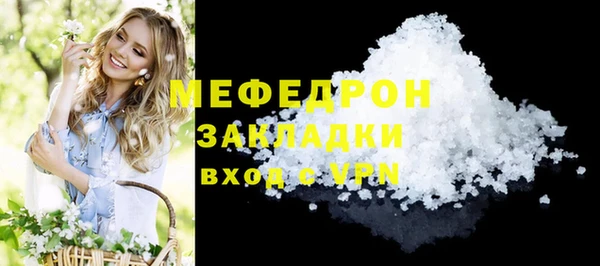 каннабис Горно-Алтайск