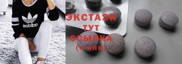 МДМА Вязьма