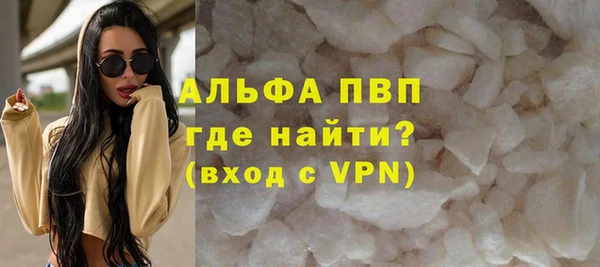 дживик Горняк