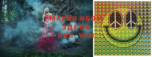 каннабис Горно-Алтайск