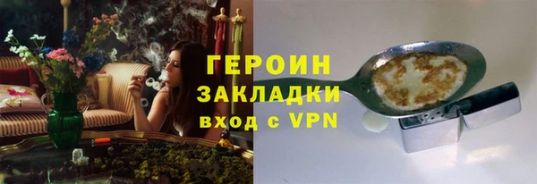 каннабис Горно-Алтайск