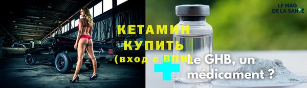 дживик Горняк