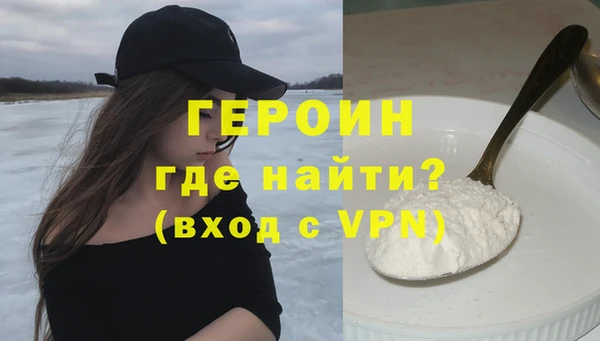 дживик Горняк