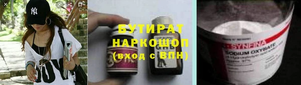 каннабис Горно-Алтайск