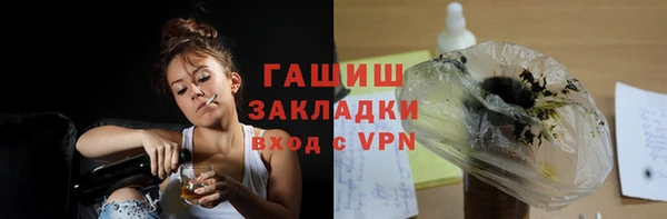 каннабис Горно-Алтайск