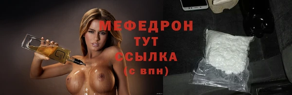дживик Горняк