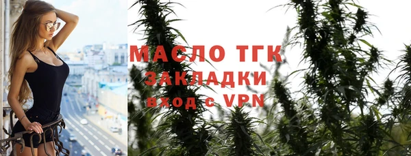 каннабис Горно-Алтайск