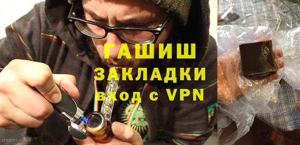 каннабис Горно-Алтайск