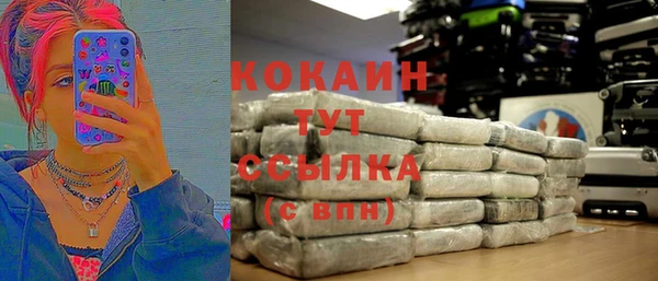 каннабис Горно-Алтайск