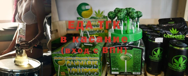 каннабис Горно-Алтайск