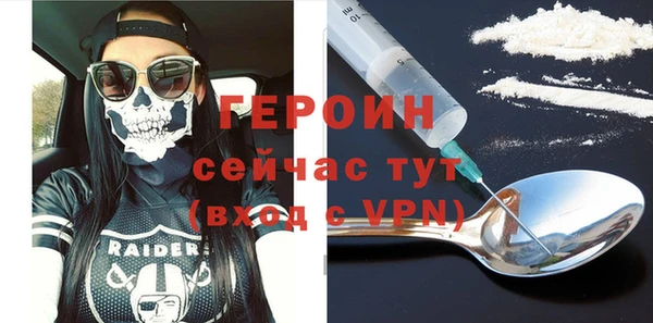 дживик Горняк