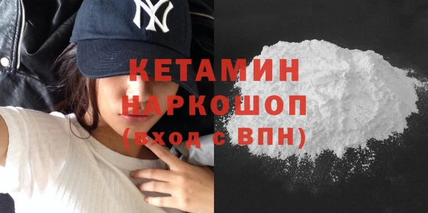 дживик Горняк