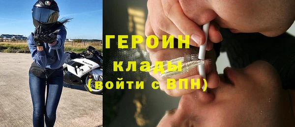 каннабис Горно-Алтайск
