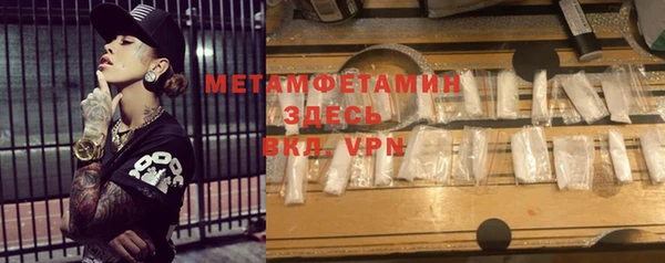каннабис Горно-Алтайск