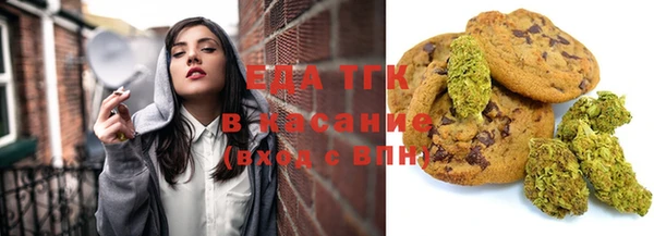 каннабис Горно-Алтайск