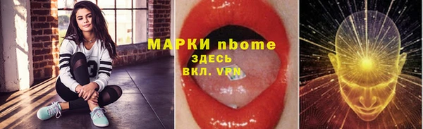 каннабис Горно-Алтайск