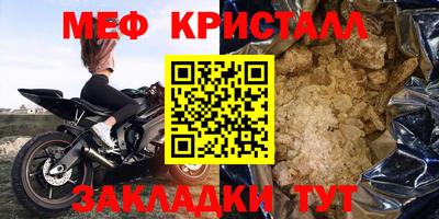 МДПВ Наро-Фоминск