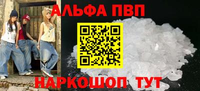 МДПВ Наро-Фоминск