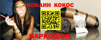 каннабис Нальчик