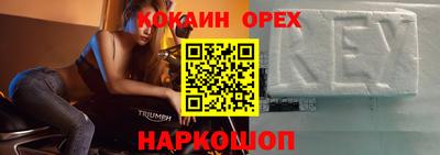 прущая мука Нарткала