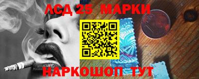 каннабис Нальчик