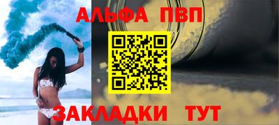 МДПВ Наро-Фоминск