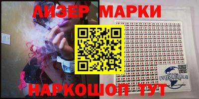 МДПВ Наро-Фоминск