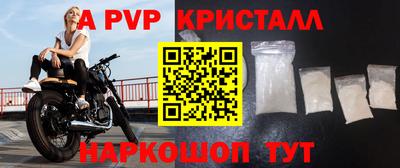 МДПВ Наро-Фоминск