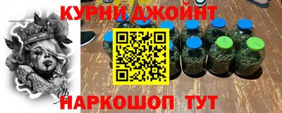 каннабис Нальчик