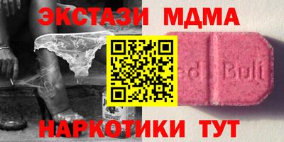 каннабис Нальчик