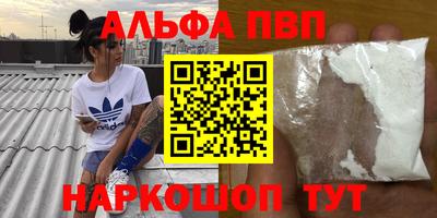 МДПВ Наро-Фоминск