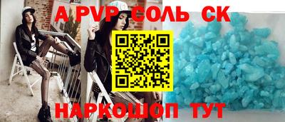 МДПВ Наро-Фоминск