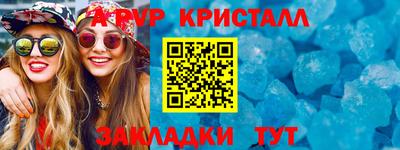 прущая мука Нарткала