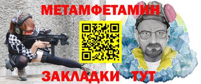 МДПВ Наро-Фоминск