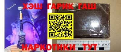 каннабис Нальчик