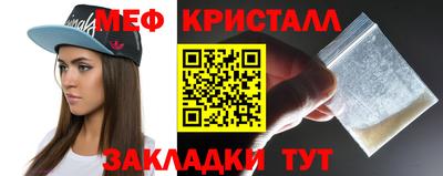 каннабис Нальчик