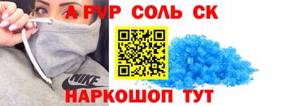 каннабис Нальчик