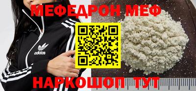 прущая мука Нарткала