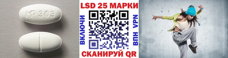 Лсд 25 экстази кислота  кракен ТОР  Чусовой  закладка 