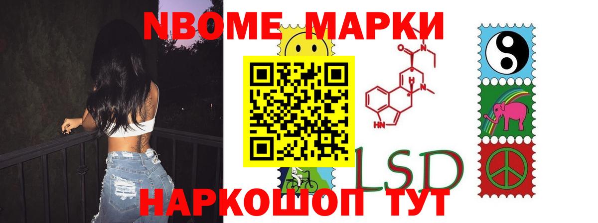 Чусовой  Лсд 25 экстази ecstasy  Вход с VPN 